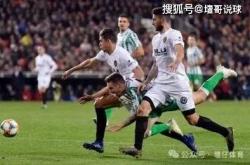 梅斯塔利(lì)亞(yà)的(de)黎明对决：巴伦西亞(yà)vs皇家社会的(de)西甲揭(jiē)幕战恩怨情仇