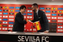 塞维利亚足球俱樂(lè)部助力中国足球发展