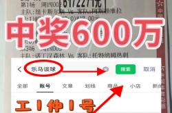 西甲 维戈塞尔塔VS赫罗纳