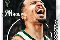 密尔沃基雄鹿(lù)连续签下两大球员