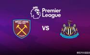 英(yīng)超前瞻比分预测：西汉姆(mǔ)联VS纽卡斯尔