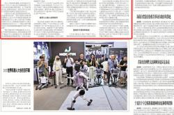用诚信和感恩擦(cā)亮“村超”金字招牌！《工人日报》关注(zhù)贵州(zhōu)榕(róng)江“村超”重启