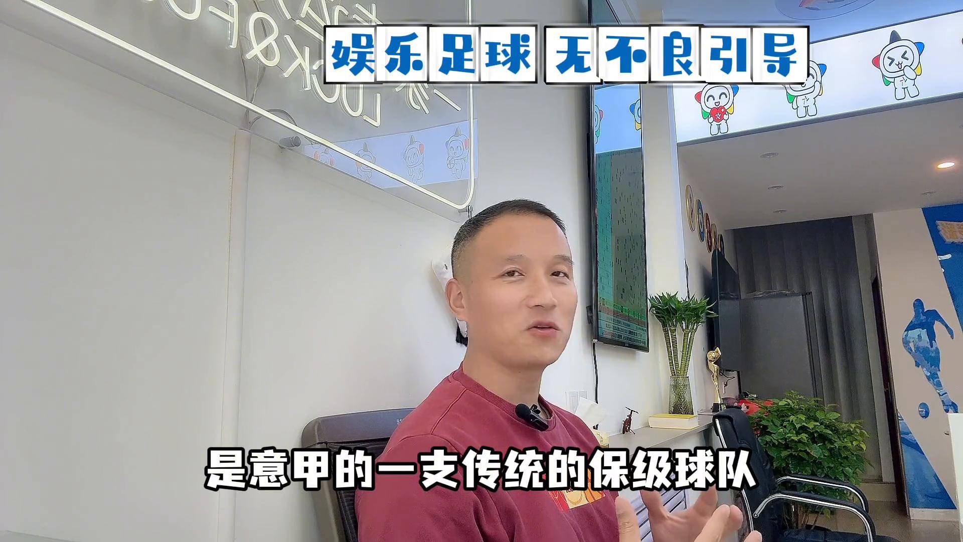 意甲拉齐奥vs卡利亚里，拉齐奥继续演技在线？